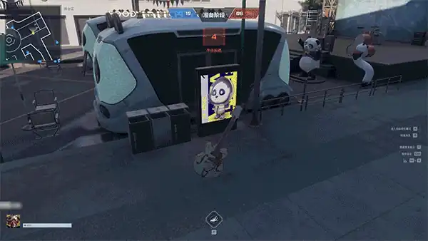 熊猫之都：舞台前熊猫车顶三连跳