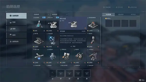 第1波天网摆放操作示意