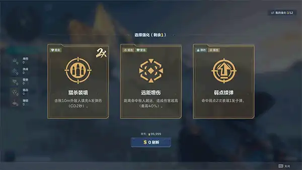逆战未来超限猎场三套最强流派：死神独弹 / 火神爆炸 / 飓风龙炎全解析