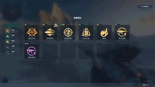 羁绊叠层与流派成型示意