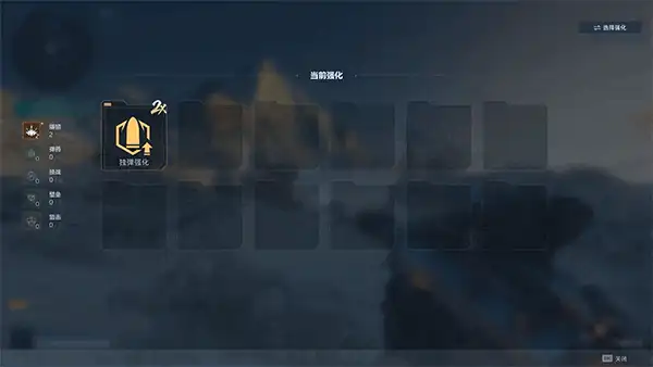 独弹强化触发与高伤表现