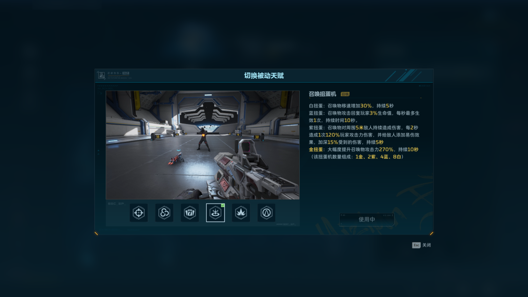 零点与召唤卡组联动说明图