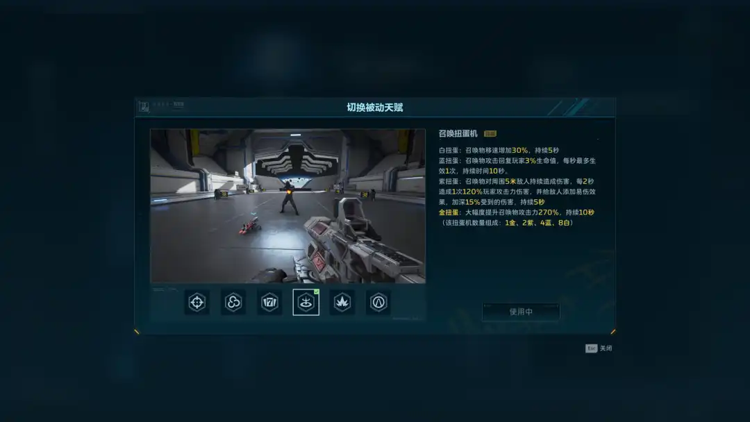 零点与召唤卡组联动说明图