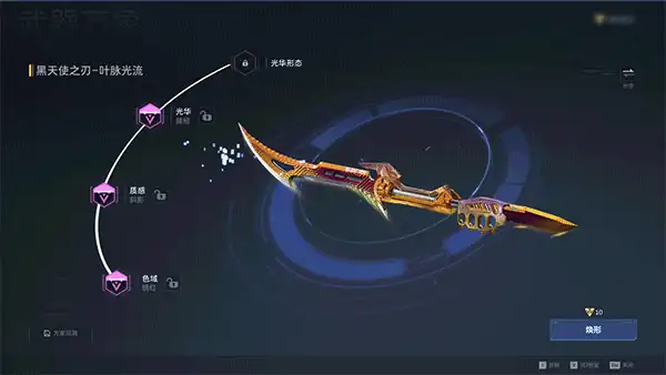 四载点解锁后再锁定的资源建议