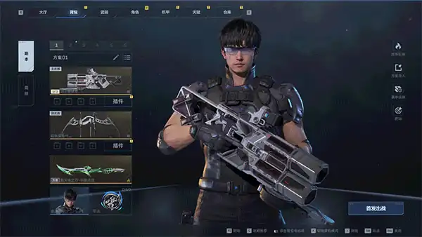武器详情进入万象按钮示意