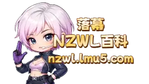 战双留声机全地图点位：七实领茉莉与危局纪念章