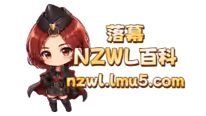 火神炎帝+Bully=召唤物毕业