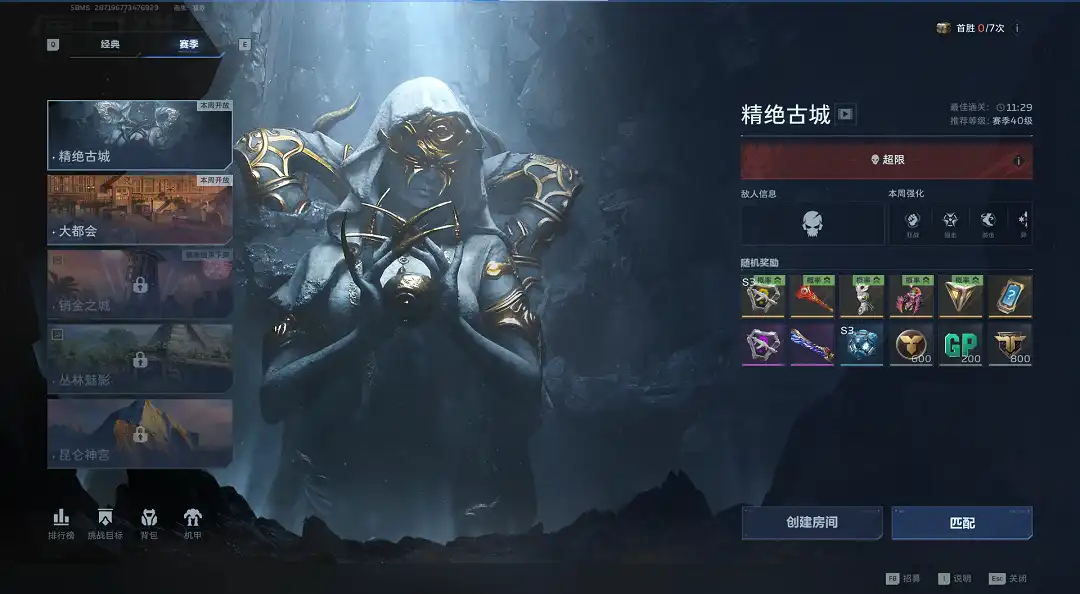 哈士奇老板清图