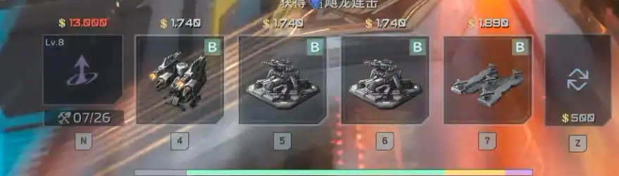 陷阱C B A S品质与前期抽取范围