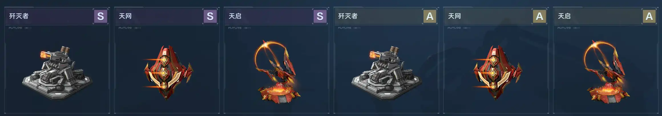 双人转赠金币集中升级刷新