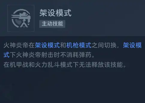 火神Bully插件搭配