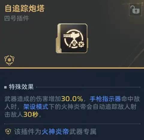 架设与无人机协同输出