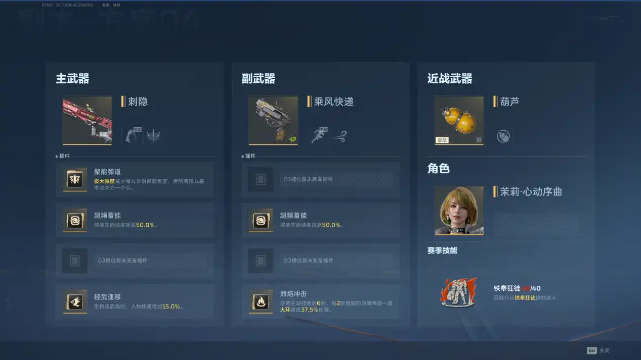 清怪套:哈士奇与黑金仲裁