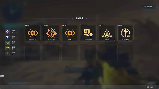 飓风之龙钩锁命中Boss触发充能与龙炎弹爆发