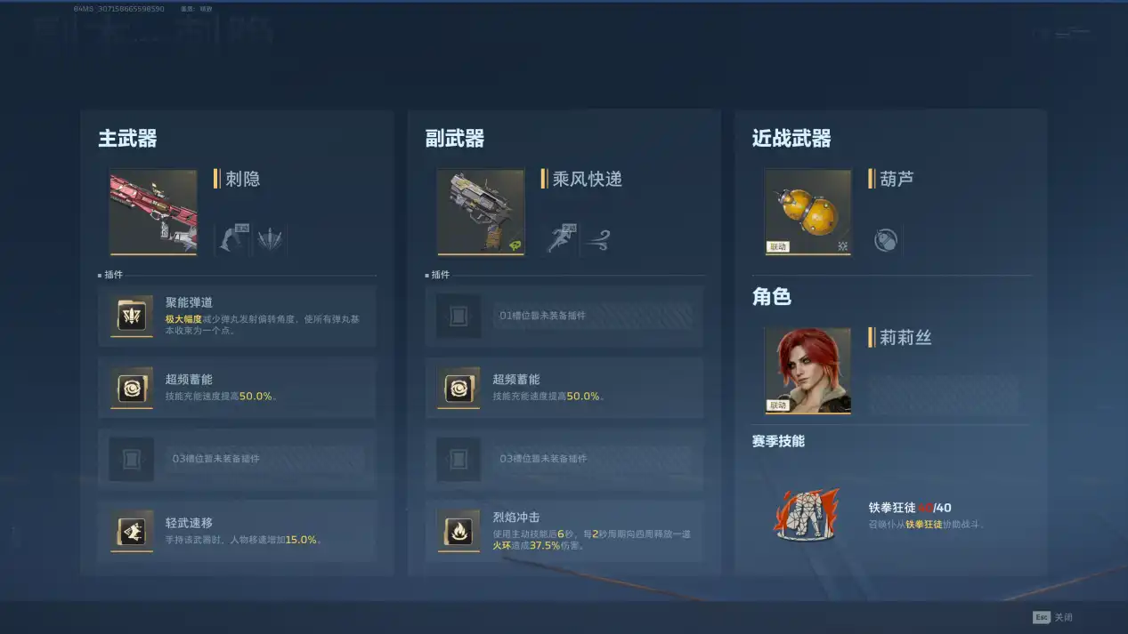 2号清怪哈士奇背包