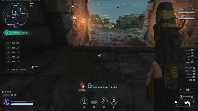 近战跑图续航武器