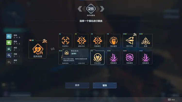 我只射击等条件增伤