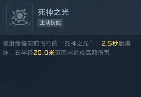 死神猎手四插件搭配示意