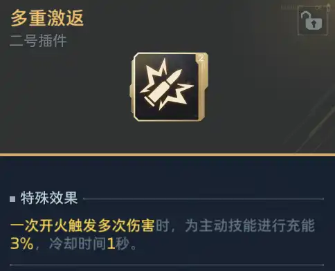 副武振弦与近战选择
