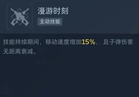 蝎王核心强化选择